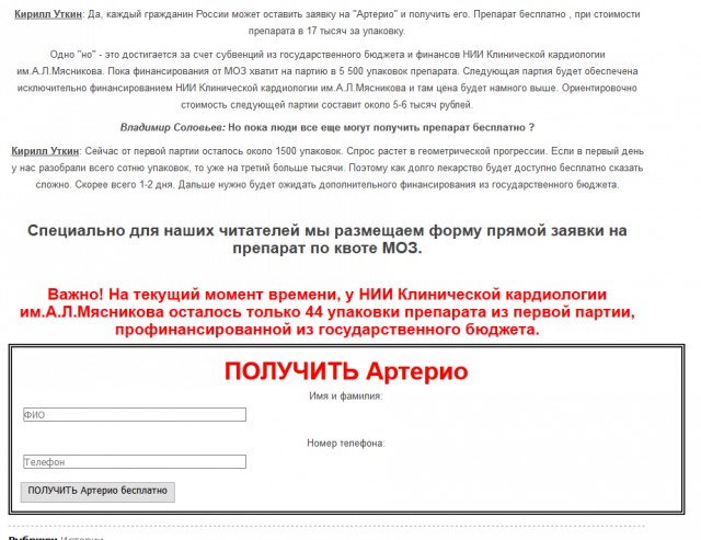 Сообщение Канипы Оспановой. Я думал, что у вас пиздец
