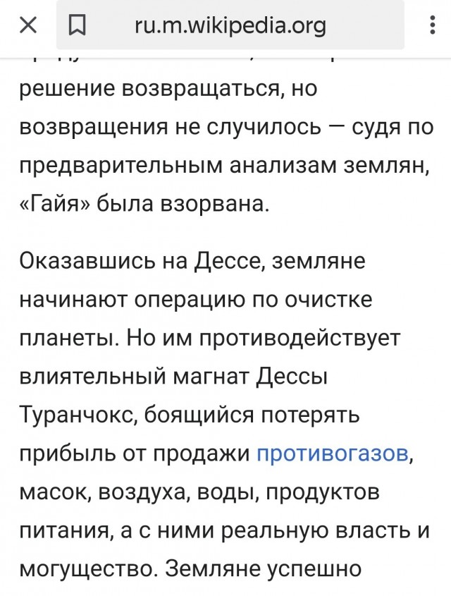 Намордники для граждан навсегда. Россиян призвали привыкнуть к маскам навсегда