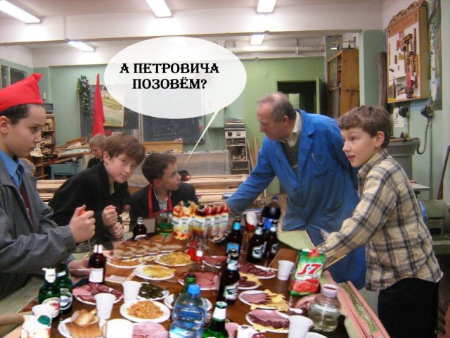 Фотожаба: Урок труда