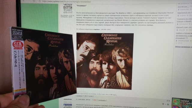 Creedence Clearwater Revival: Cosmo"s Factory 50 лет