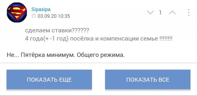 Ефремова признали виновным и вынесли приговор - 8 лет колонии