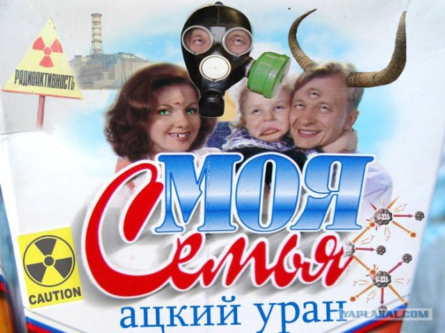Реально аццкий сок