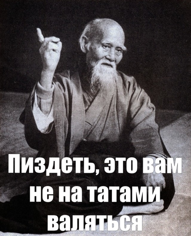 Ну короче вы поняли да