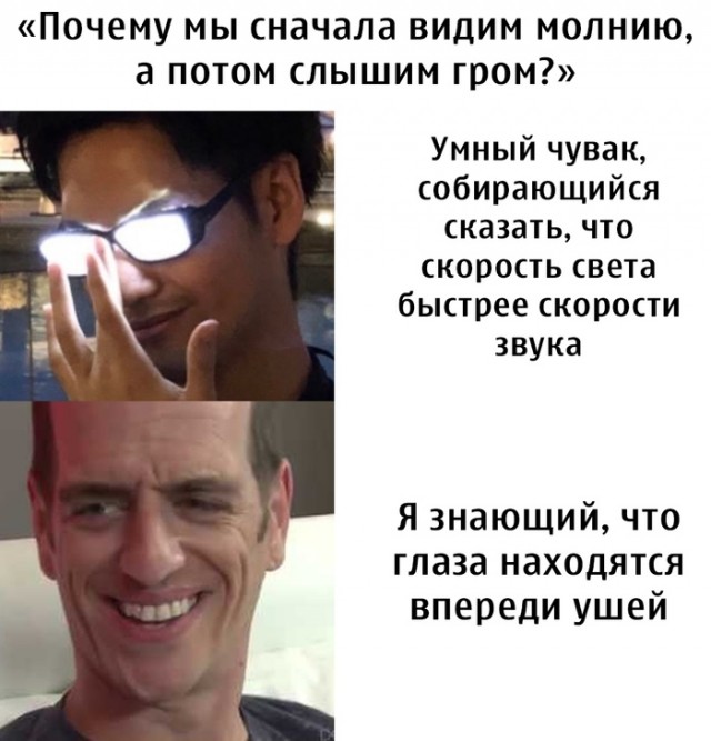 Кретинизмы в джипегах 25.10.20