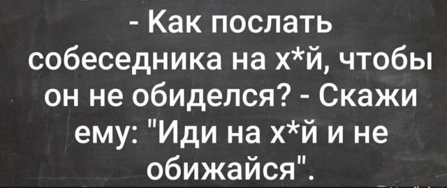 Юмор в картинках 2.11.20