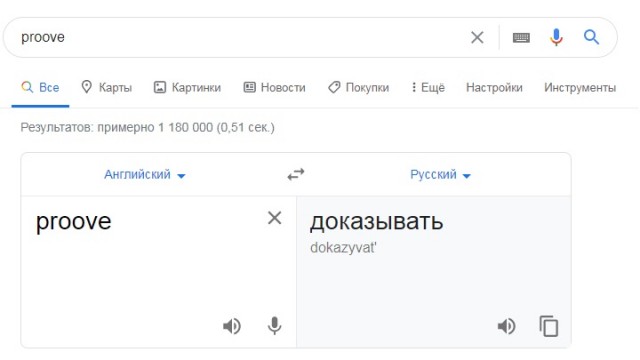 Советский союз