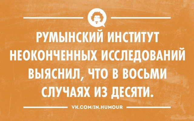 Как прикажете понимать?