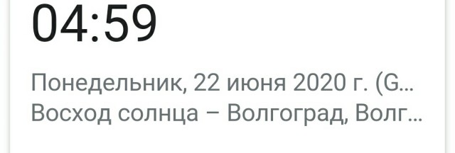 Жители Волгограда обратились к Путину и Памфиловой с просьбой отменить им переход на московское время