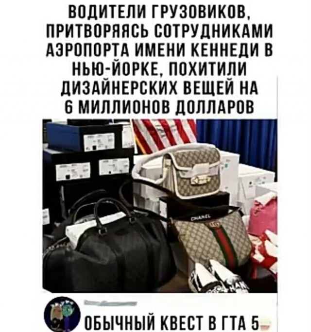 Юмор в картинках 6.12.20