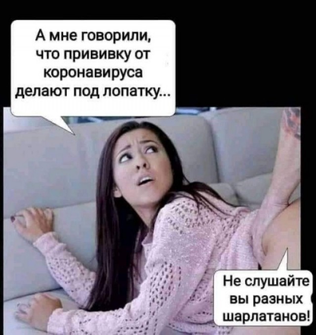 Пятница. И немного слегка пошлых картинок с надписями и без 16+ (18.12)