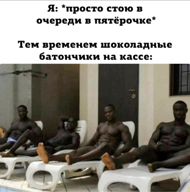 Утро вам не «это»!