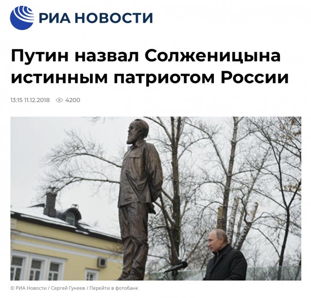 Педагог из ХМАО потребовал снять потрет Сталина со стены школы