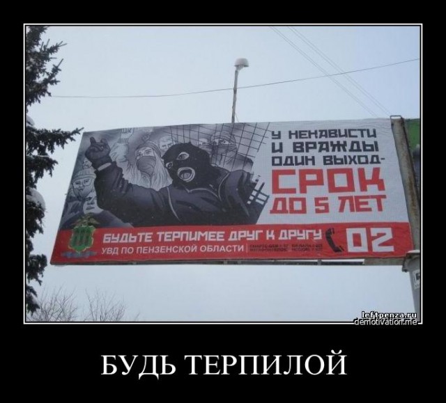 Cобрался целый аул