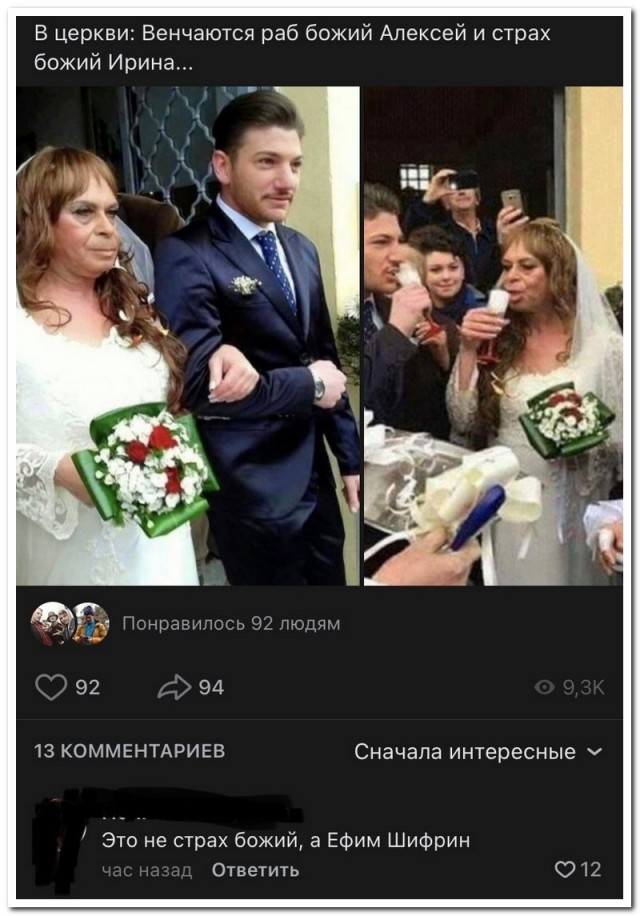 Забавные комментарии из социальных сетей (03.05.21)