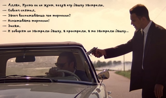 Пучеглазый везименамразь