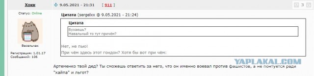 4pda заблокирован по решению суда.