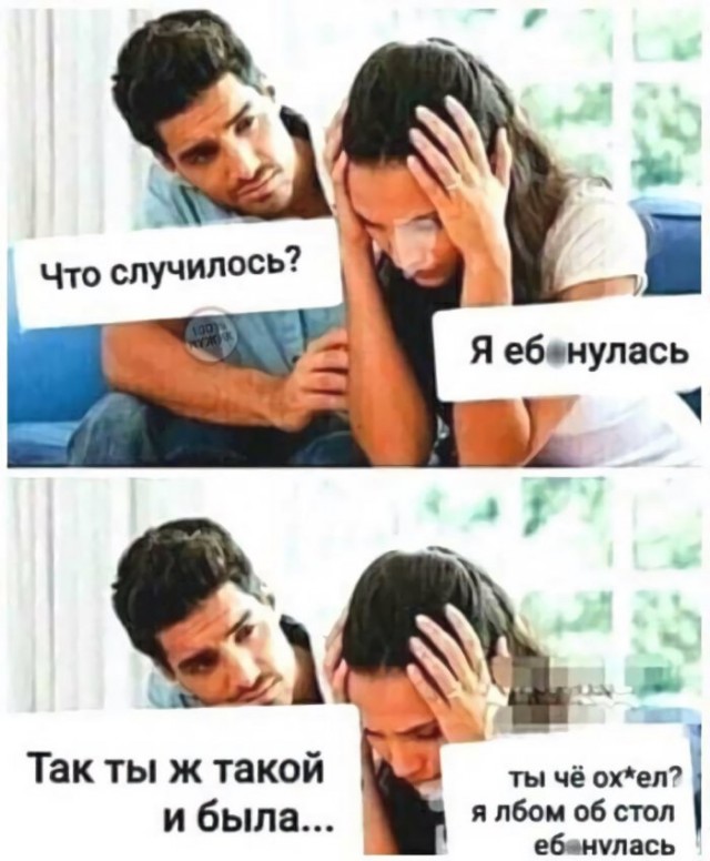 Картинки и мемы для настроения 26.05.2021