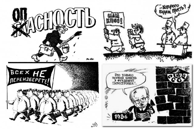 Тайны «Полюса»