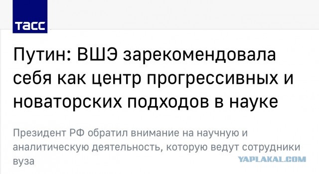 Российской экономикой управляют гадалки