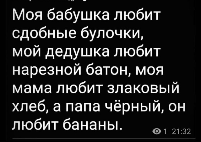 Аморальная деградация