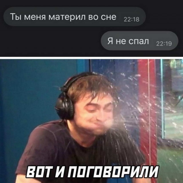 Картинки и мемы для настроения 006