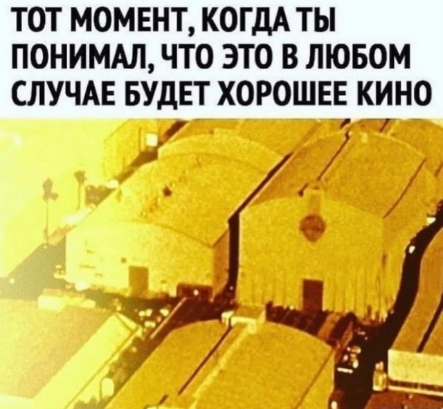 Картинки и мемы для настроения