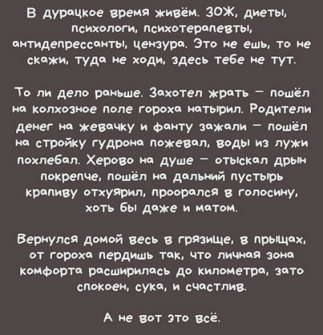 Весёлый полтишок 10.07