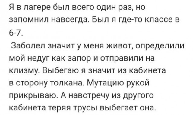 И вновь про го*но