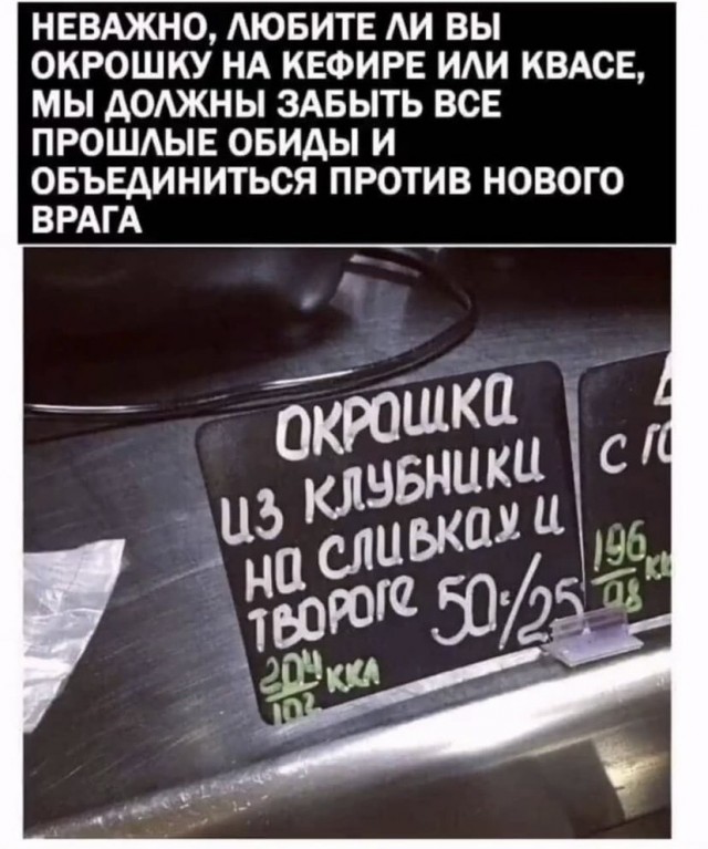 Весёлый полтишок 18.07