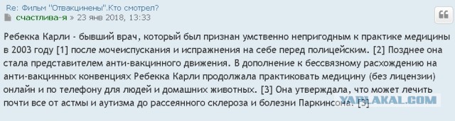 Пандемия. Коронавирус. Россия и мир. Последняя информация. Часть 23