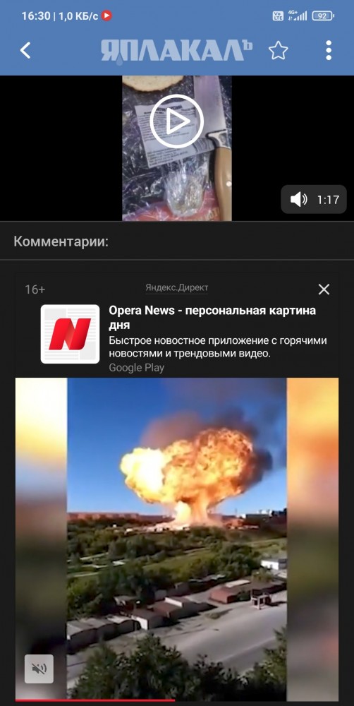 Батон сахалинского хлебозавода взорвался при нарезке в руках у покупательницы.