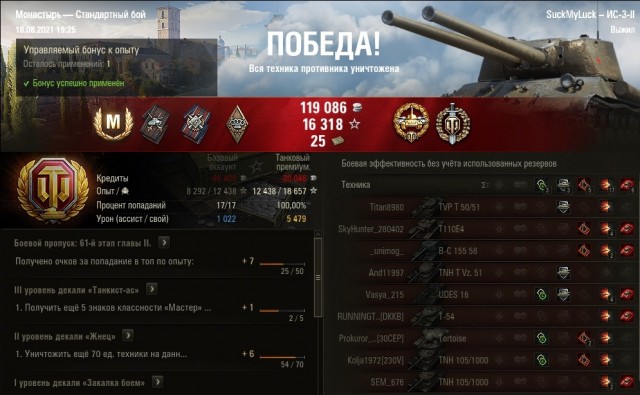 Wargaming 60