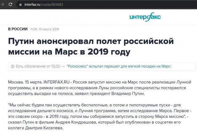 Мы построим свою станцию с... Рогозин рассказал о будущем российской национальной орбитальной станции
