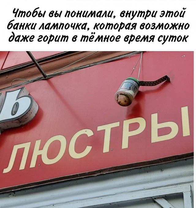 Баянисто-небаянистый юмор 30.08.21