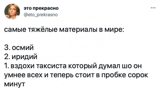 Картинки и мемы на все случаи жизни