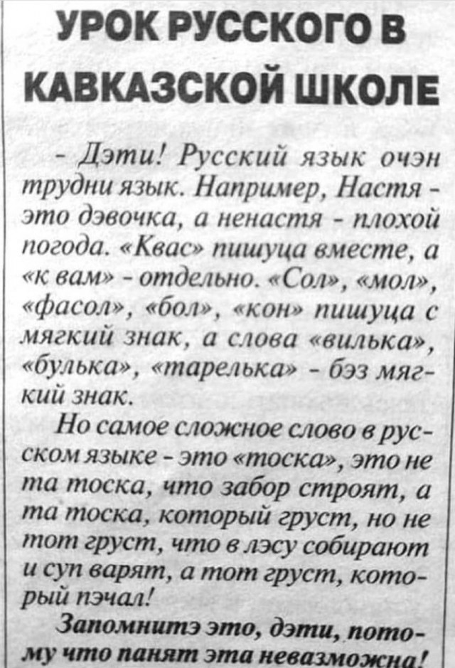 Выборы-дебаты