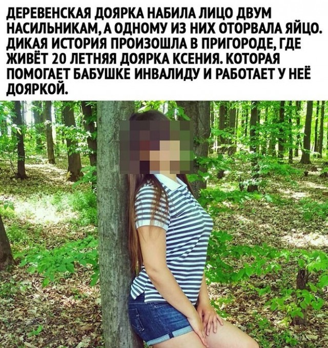 Баянисто-небаянистый юмор 06.09.21