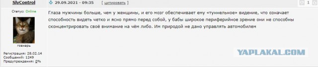 Жертв страшных аварий в Сыктывкаре могло быть больше