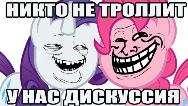 Вопросик защитникам Родины