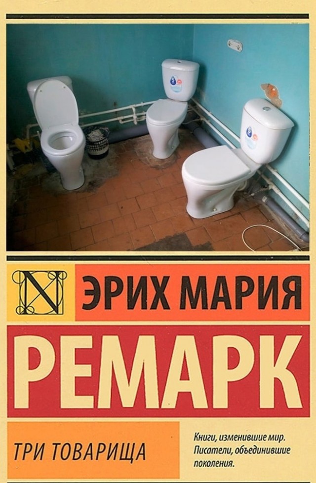 Так себе картинки 08.11.21