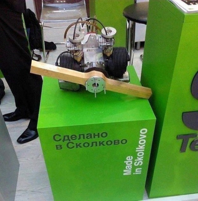 Бездуховный запад. Часть Вторая