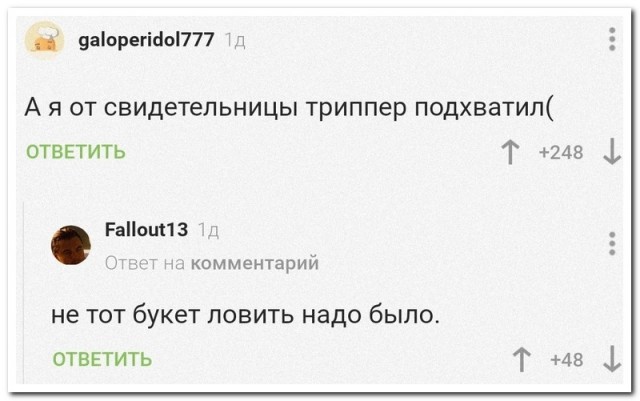 Забавные комментарии из социальных сетей (22.11.21)