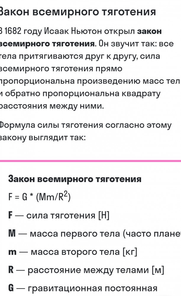 Что меня раздражает в пропагандистских темах.
