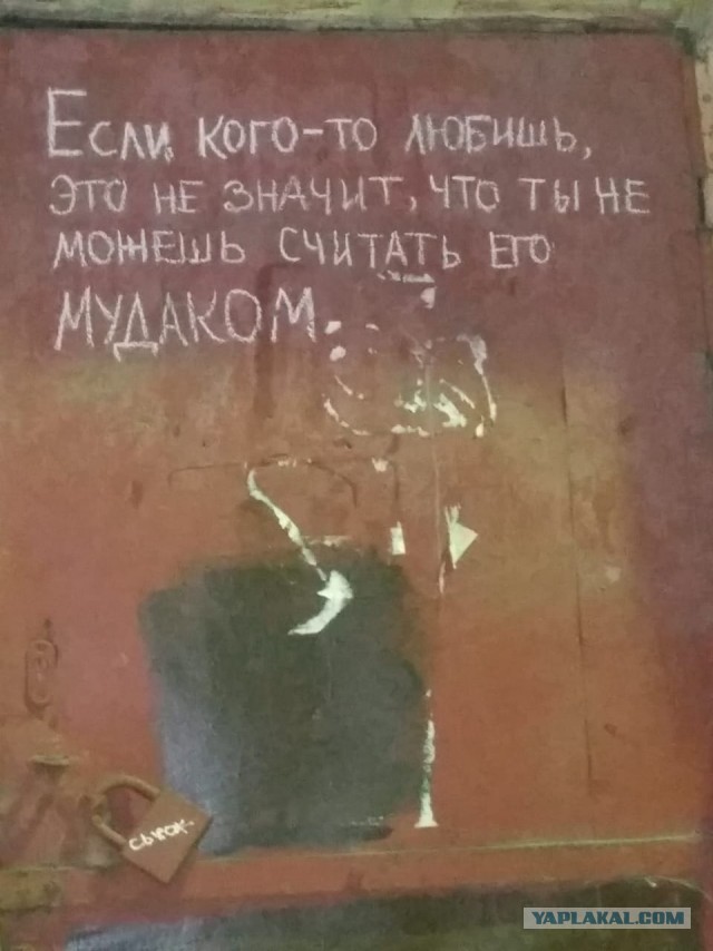 Спать давай!