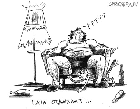 А какой ваш домашний «Дресс-код» ?