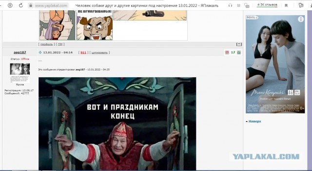 Облила уксусом своего супруга, повредив ему зрение