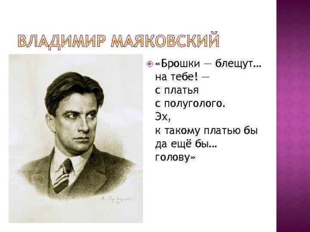 Такая женщина должна быть как минимум женой мексиканского наркобарона. Точно Владимирская область?
