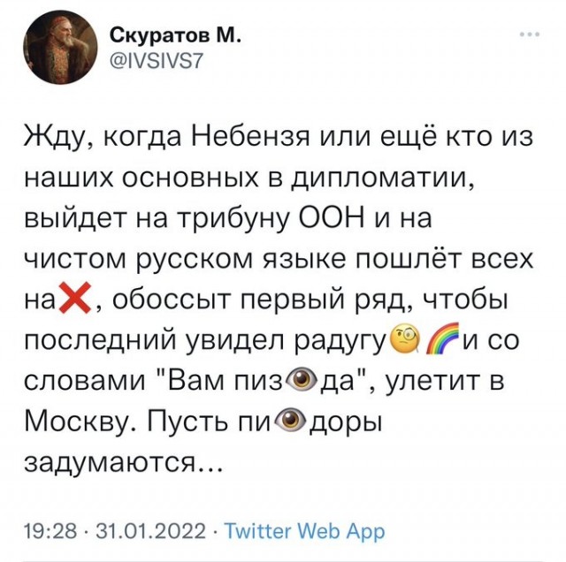Глава МИД Великобритании усомнилась в суверенитете России над Ростовом и Воронежем