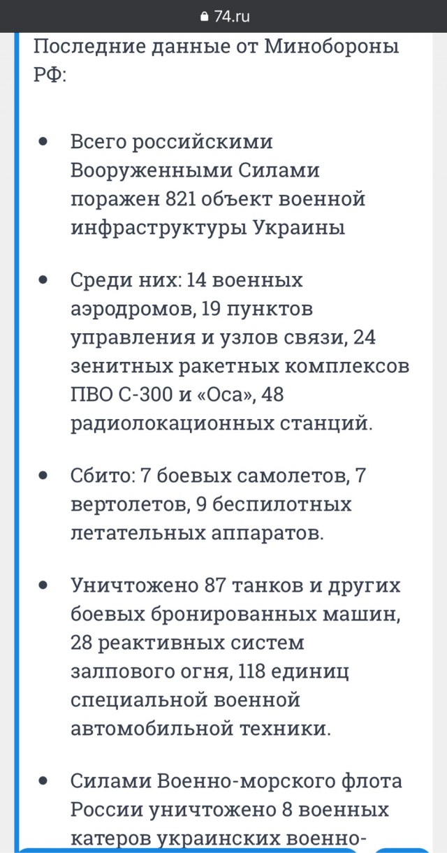Ответ Настоящего полковника