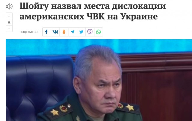 ЧВК Вагнера быстрыми темпами продвигается к Чернигову